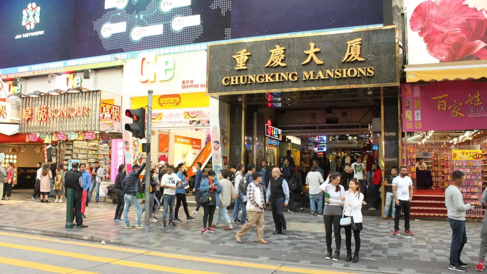 Super 7 Hostel Hongkong China