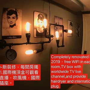  招待所 铜锣湾宾馆
