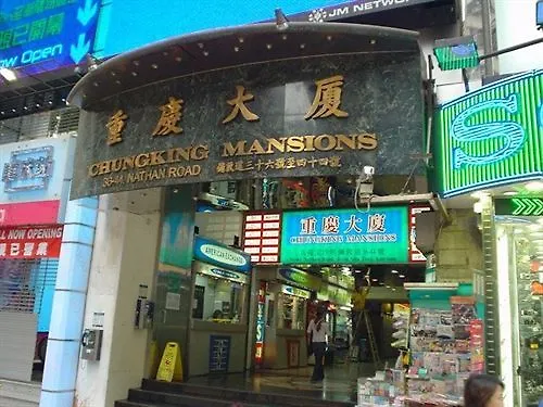 Super 7 Hostel 香港 酒店